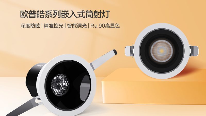 应急照明灯代理加盟，如何顺利开启您的商业之旅？**